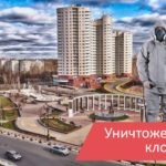 Уничтожение клопов в Пушкино