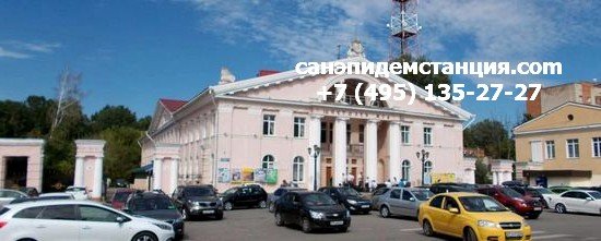СЭС Дедовск Уничтожение насекомых в Дедовске