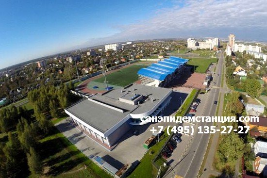 СЭС Домодедово уничтожение клопов в Домодедово