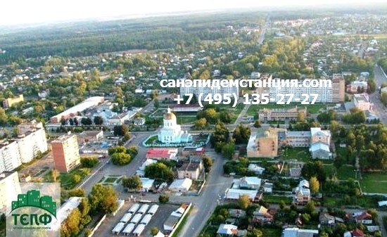 СЭС Озёры Уничтожение клопов в Озёрах