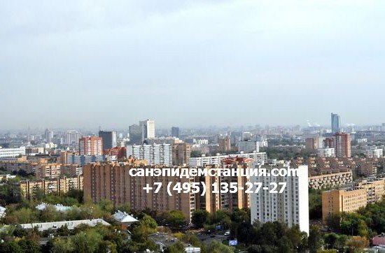ВАО Санэпидемстанция ВАО